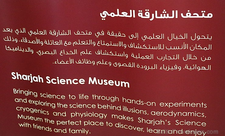 Travelnews.lv apmeklē ļoti atraktīvu un bērniem interesantu «Sharjah Science Museum». Atbalsta: VisitSharjah.com un Novatours.lv 271565