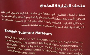 Travelnews.lv apmeklē ļoti atraktīvu un bērniem interesantu «Sharjah Science Museum». Atbalsta: VisitSharjah.com un Novatours.lv 3