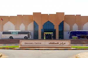 Travelnews.lv iepazīst profesiju laboratoriju bērniem «Sharjah Discovery Centre». Atbalsta: VisitSharjah.com un Novatours.lv 1