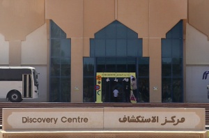 Travelnews.lv iepazīst profesiju laboratoriju bērniem «Sharjah Discovery Centre». Atbalsta: VisitSharjah.com un Novatours.lv 2