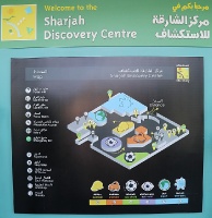 Travelnews.lv iepazīst profesiju laboratoriju bērniem «Sharjah Discovery Centre». Atbalsta: VisitSharjah.com un Novatours.lv 4
