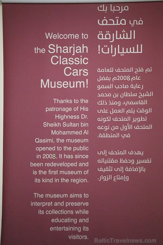 Travelnews.lv apmeklē automobiļu muzeju «Sharjah Classic Cars Museum». Atbalsta: VisitSharjah.com un Novatours.lv 271625