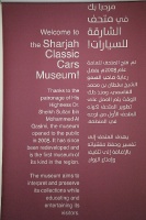 Travelnews.lv apmeklē automobiļu muzeju «Sharjah Classic Cars Museum». Atbalsta: VisitSharjah.com un Novatours.lv 3