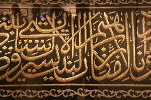 Travelnews.lv iesaka apmeklēt «Sharjah Museum of Islamic Civilization». Atbalsta: VisitSharjah.com un Novatours.lv 14