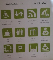 Travelnews.lv iesaka apmeklēt «Sharjah Museum of Islamic Civilization». Atbalsta: VisitSharjah.com un Novatours.lv 75