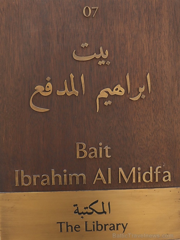 Travelnews.lv apmeklē muzeju «Majlis Al Midfa», kas veltīts Ibrahim bin Mohammed al Midfa. Atbalsta: VisitSharjah.com un Novatours.lv 272564