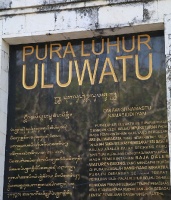 Travelnews.lv iepazīst «Pura Luhur Uluwatu» templi Bali salā. Atbalsta:  «Turkish Airlines» un «365 Brīvdienas» 5