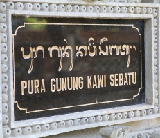 Travelnews.lv apmeklē avotu templi «Pura Gunung Kawi» Bali salā. Atbalsta: «Turkish Airlines» un «365 Brīvdienas» 40