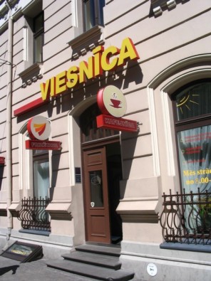 Viesnīcā Irina ir 75 dažādu kategoriju numuri - mazs, standarta, vienvietīgas, divvietīgais, Pusluksa un Luksa numurs Viesnīcā Irina ir 75 dažādu kategoriju numuri - mazs, standarta, vienvietīgas, divvietīgais, Pusluksa un Luksa numurs 15322