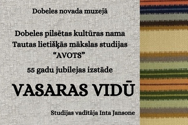 Dobeles Tautas lietišķās mākslas studija «Avots» s