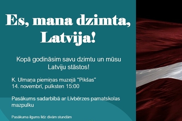 Kārļa Ulmaņa piemiņas muzejā «Pikšas» būs pasākums