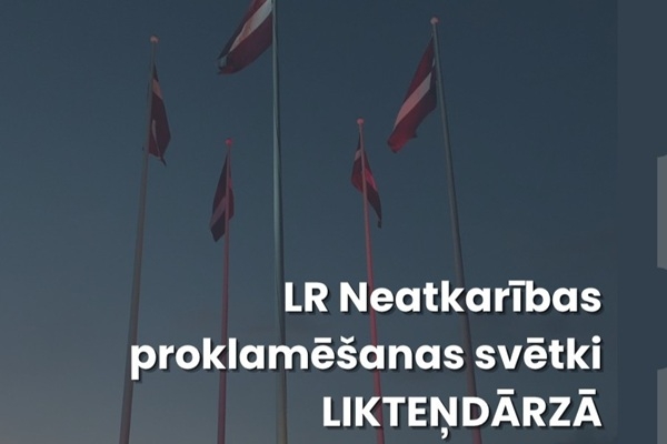 2025.gada 18.novembrī, kā katru gadu, aicinām vals