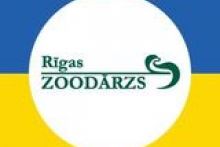  Rīgas Nacionālais zooloģiskais dārzs
