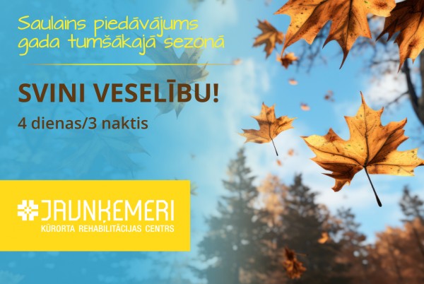 Īpašais piedāvājums novembrī