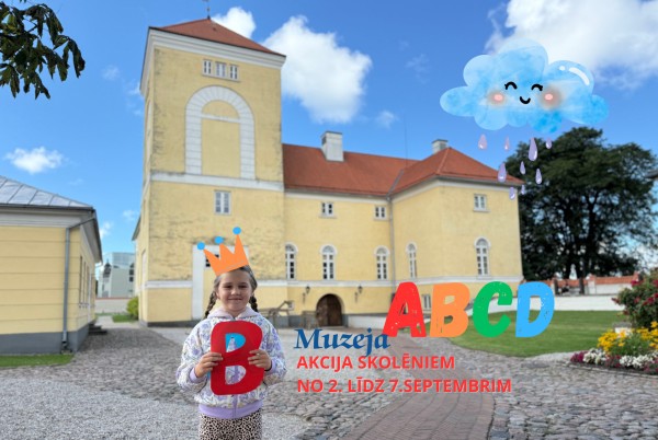 Ventspils muzeja piedzīvojums skolēniem