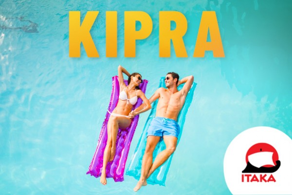 Kipra! Cena sākot no 329 eur!