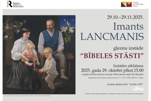 I.Lancmaņa izstāde 