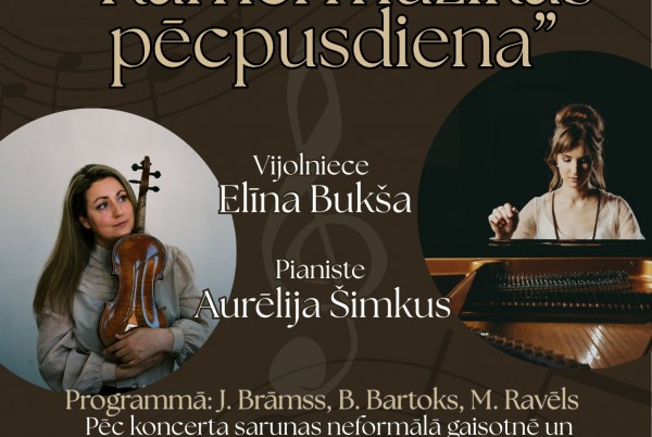 Kamermūzikas pēcpusdiena