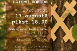 Svētās Māras dziesmu vakaras