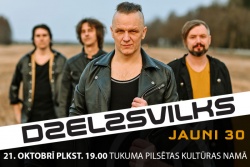 Dzelzs Vilks | Jauni 30 | TUKUMĀ Tukuma TIC