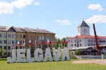 Jelgavas reģionālais tūrisma centrs aicina uz ekskursijām